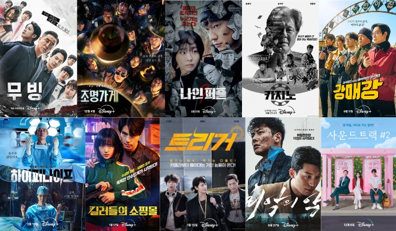 top-10-drama-korea-disney-plus-wajib-ditonton