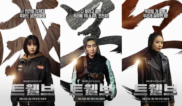 Kang-Mina-Sung-Yoo-Bin-dan-Ahn-Ji-Hye-Jadi-Malaikat-Shio-di-Drama-Twelve