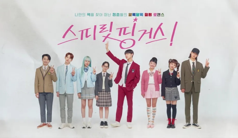 spirit-fingers-akhirnya-tayang-fakta-menariknya