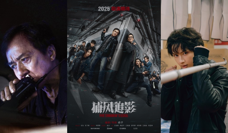 sinopsis-film-the-shadows-edge-jun-seventeen-vs-jackie-chan