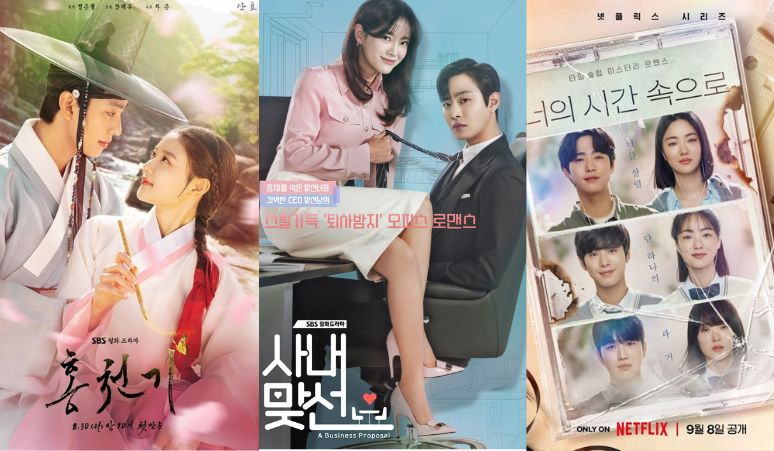 5-Drama-Korea-yang-Dibintangi-Ahn-Hyo-Seop