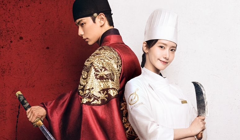 5-alasan-nonton-drakor-bon-appetit-your-majesty