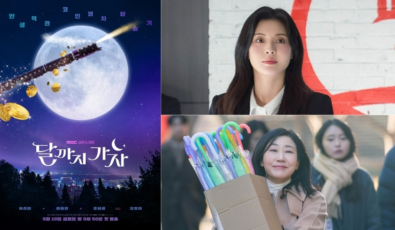 to-the-moon-lee-sun-bin-ra-mi-ran-investasi-kripto