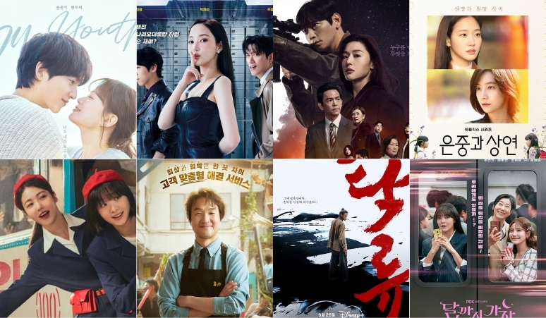 daftar-drama-korea-september-2025-song-joong-ki-park-min-young-kim-go-eun-jun-ji-hyun