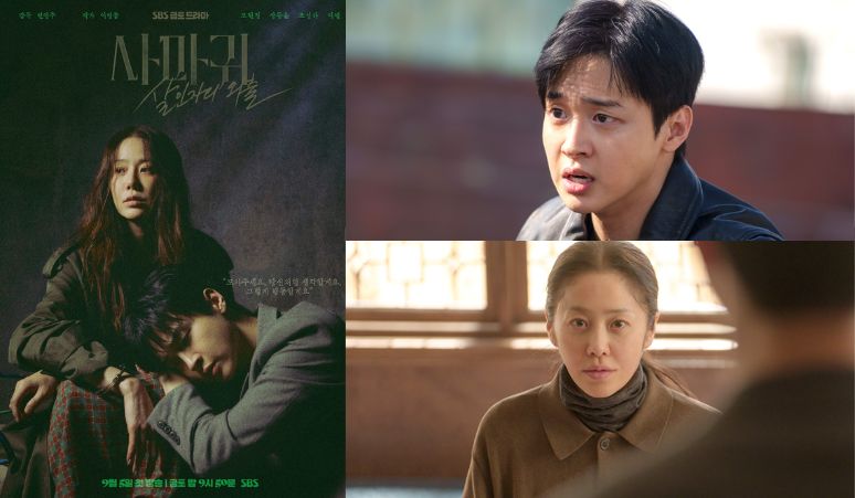 Sinopsis-Drama-Queen-Mantis-Sudah-Tayang-Perdana