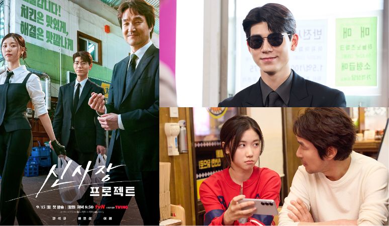 3-Alasan-Kamu-Wajib-Nonton-Drama-Shins-Project-Sudah-Tayang-Perdana