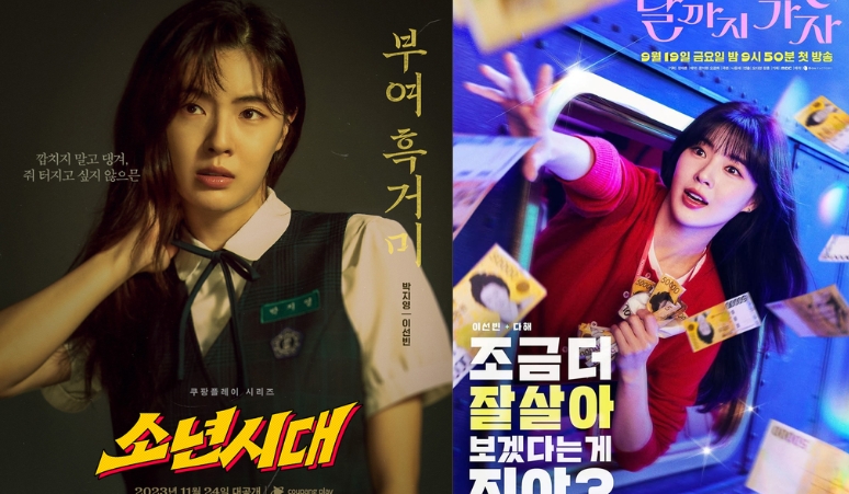 5-drama-lee-sun-bin-yang-wajib-kamu-tonton-ada-to-the-moon