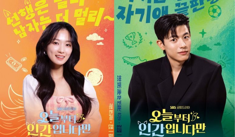 Gumiho-di-Drama-No-Tail-to-Tell-Terinsipirasi-dari-Gen-Z