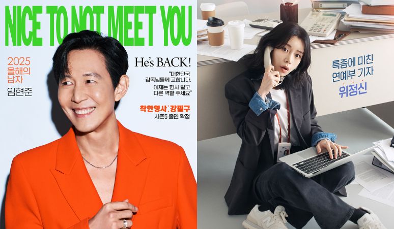 Lee-Jung-Jae-dan-Lim-Ji-Yeon-Jalani-Hubungan-Cinta-dan-Benci-di-Drama-Nice-To-Not-Meet-You