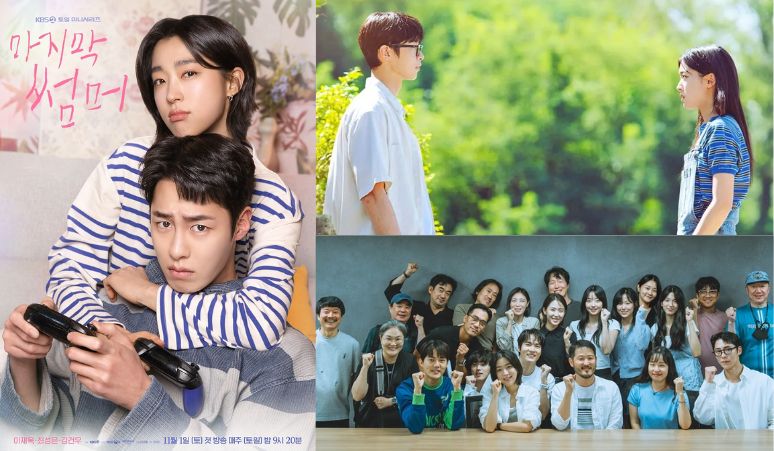 3-Hal-yang-Paling-Dinantikan-Penonton-di-Drama-Last-Summer