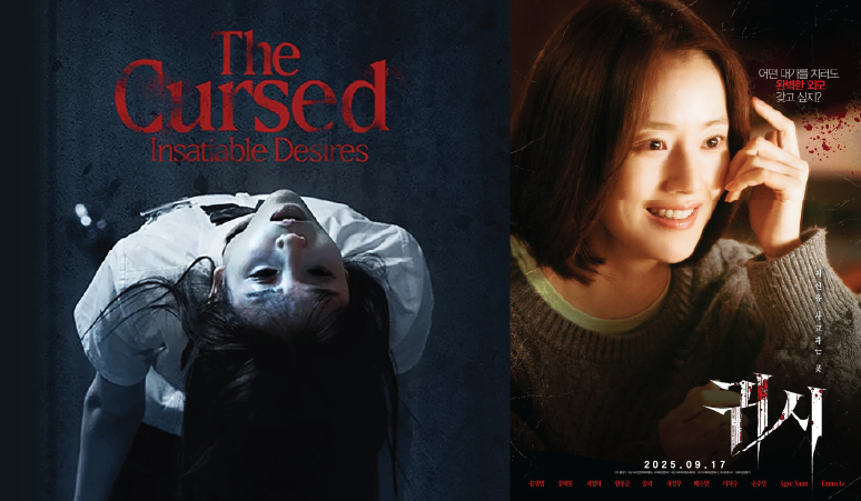 sinopsis-dan-fakta-film-the-cursed-tayang-di-bioskop