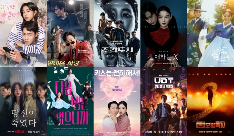 10-drama-korea-november-2025