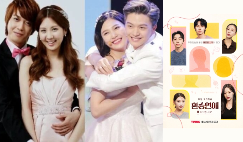 5-dating-show-populer-di-korea