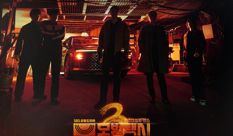 Sutradara-Kang-Bo-Seung-Berikan-Spoiler-untuk-Drama-Taxi-Driver-3