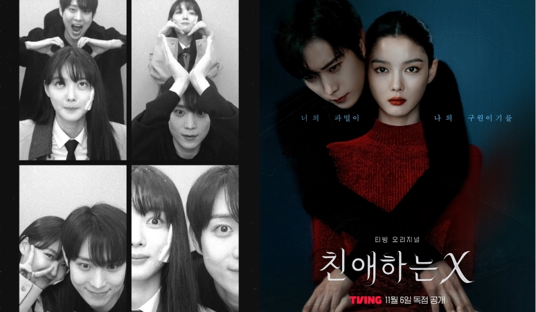 ide-pose-couple-dear-x