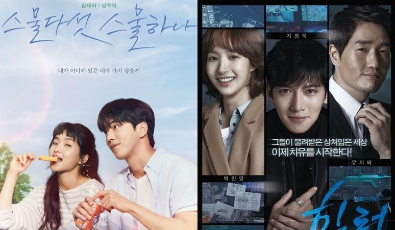 5-Drama-Korea-Tentang-Jurnalis