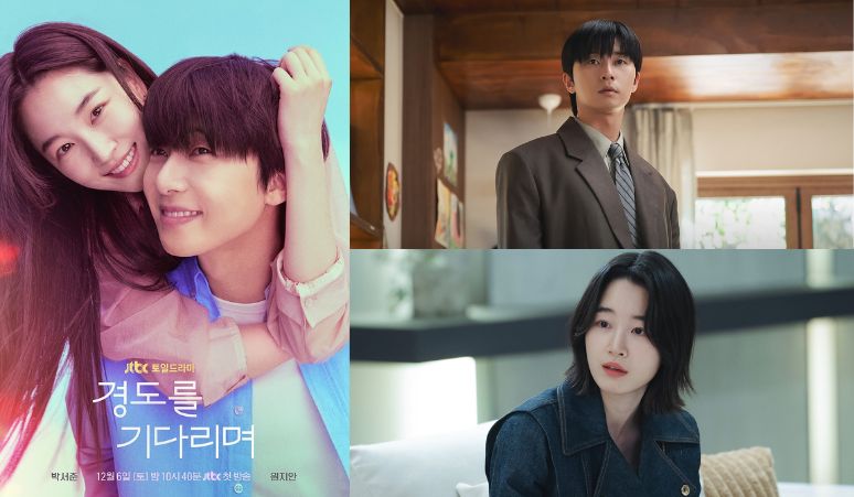 Sinopsis-dan-Fakta-Tentang-Drama-Surely-Tomorrow-Ada-Park-Seo-Joon