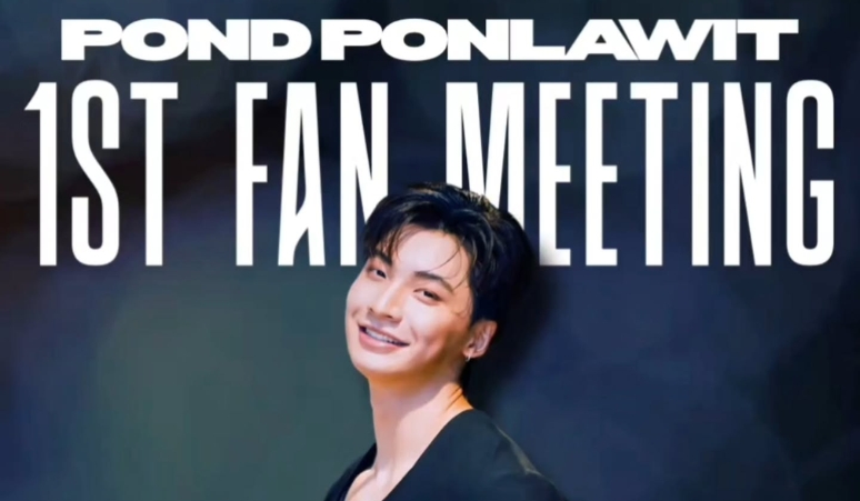 pond-ponlawit-1st-fanmeeting-jakarta-selfie-time