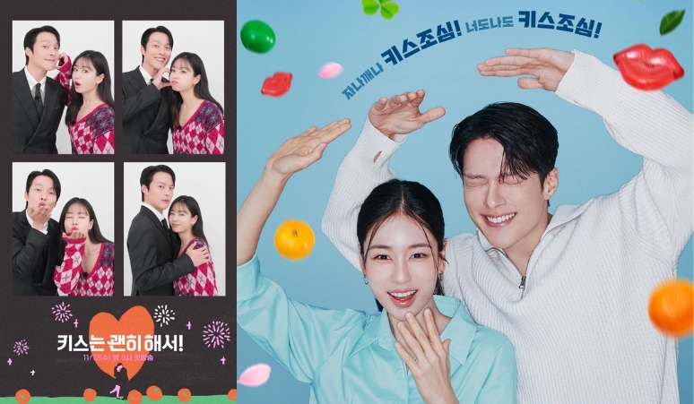 inspirasi-pose-ala-pemain-dynamite-kiss-jang-ki-yong-ahn-eun-jin