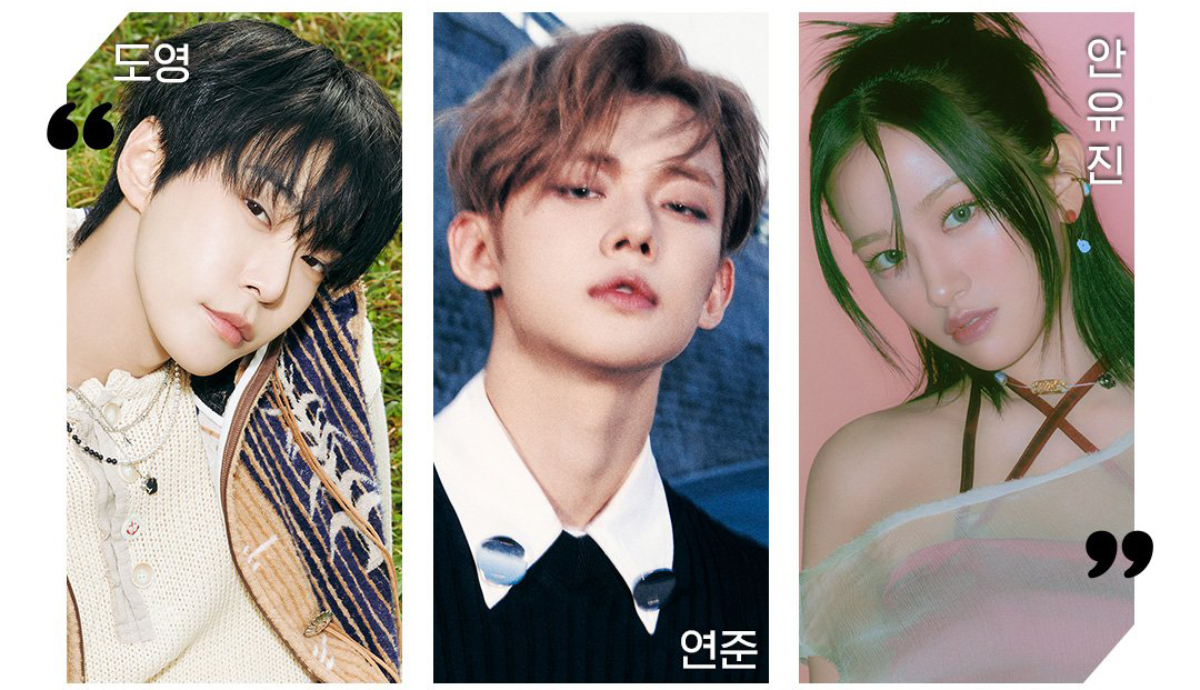 3-Profil-MC-SBS-Gayo-Daejeon-2024-Ada-Doyoung-NCT-Yujin-IVE-dan-Yeojun-TXT