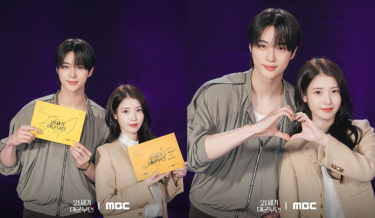 mbc-rilis-foto-reading-drama-perfect-crown-iu-byeon-woo-seok