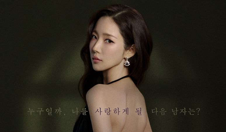 Park-Min-Young-Merubah-Suara-di-Drama-Sirens-Kiss