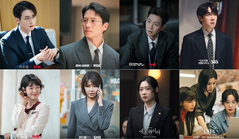 drama-korea-hukum-2025-2026-lee-jong-suk-park-shin-hye