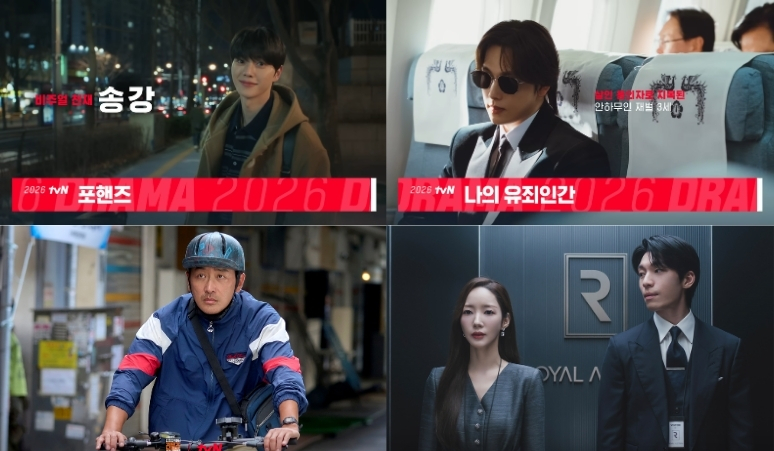 8-drama-korea-tvn-2026-song-kang-park-min-young
