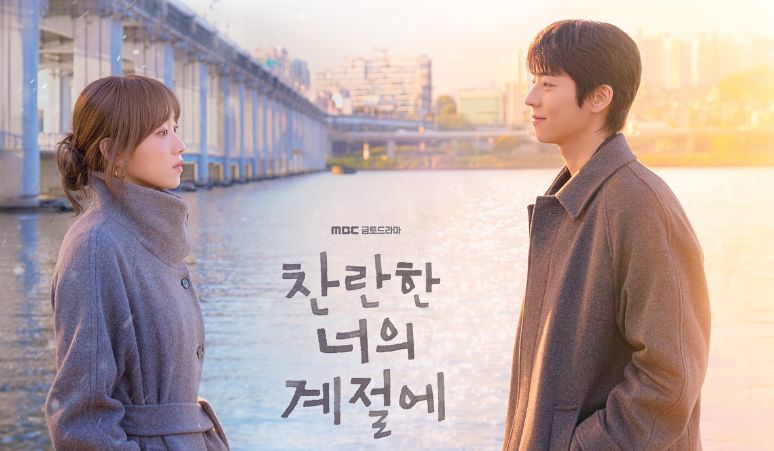 Sinopsis-dan-Daftar-Pemain-Drama-In-Your-Radiant-Season