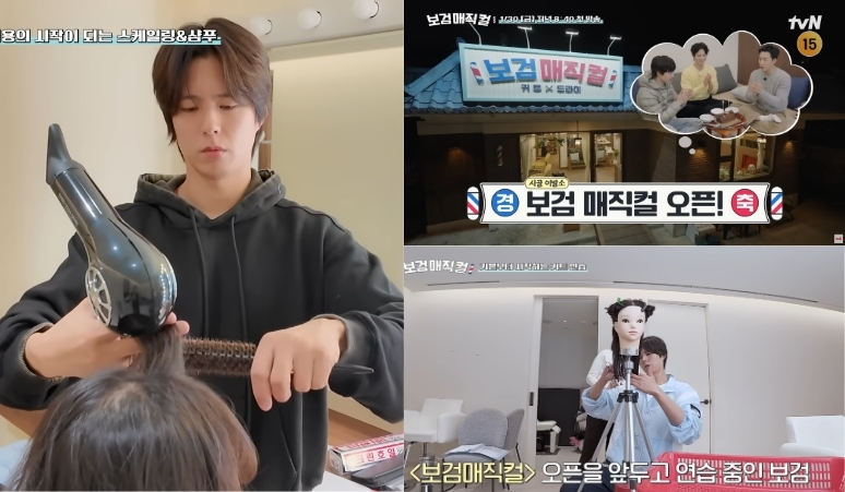 park-bo-gum-lisensi-barber-nasional-the-village-barber-2026