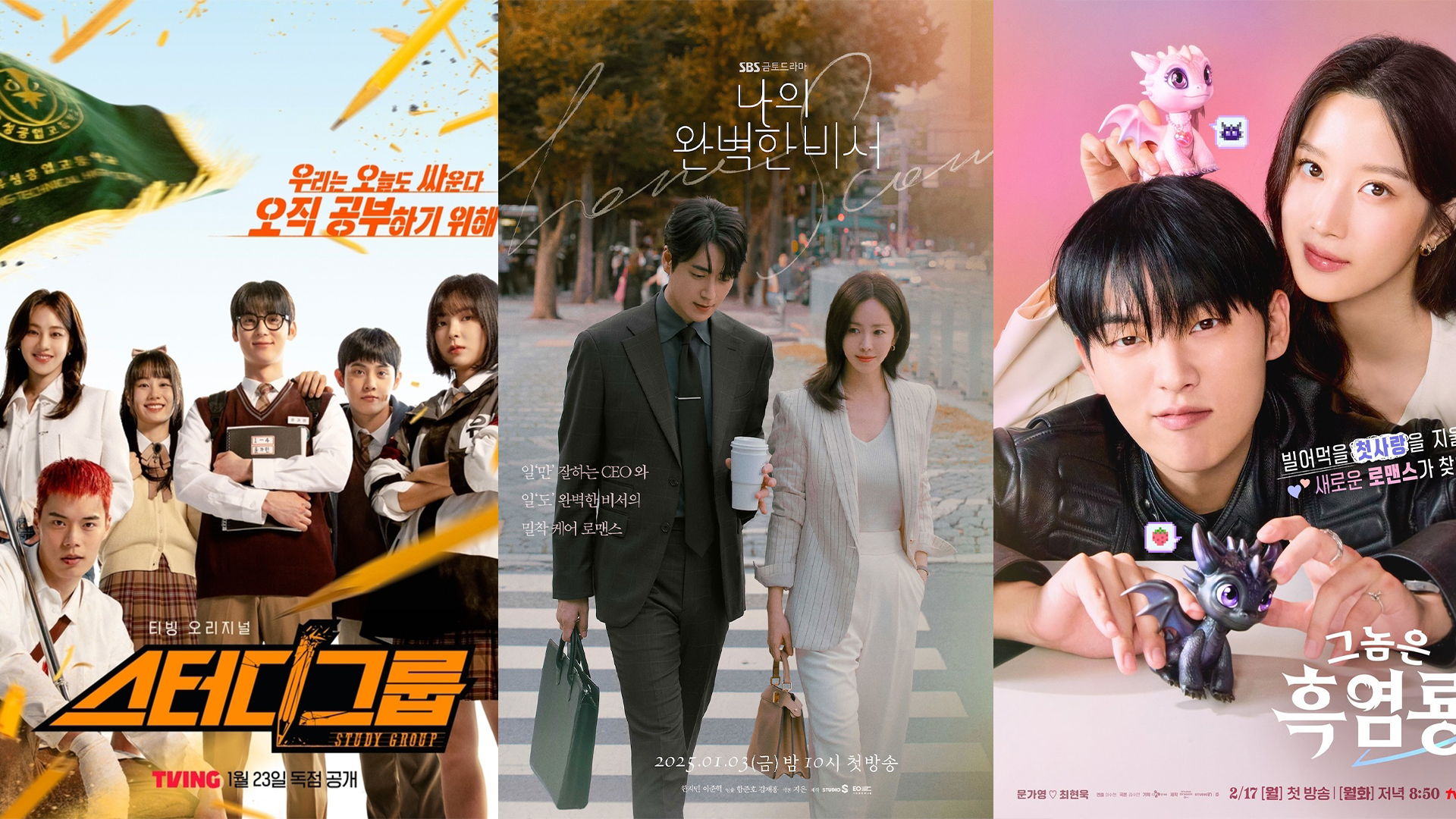 5-Drama-Korea-yang-Paling-Diminati-di-Bulan-Februari-Ada-Favorit-Kamu