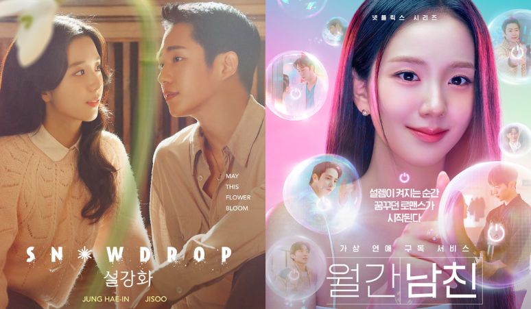 5-Drama-Korea-yang-Dibintangi-Jisoo-BLACKPINK