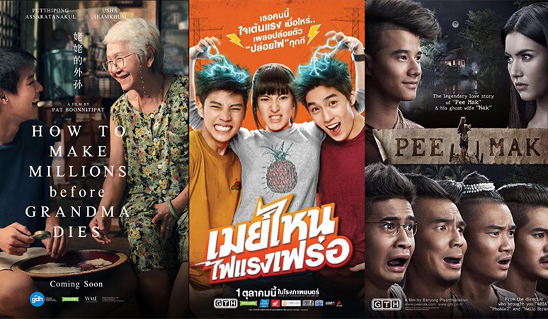 Daftar-Film-Thailand-Yang-Menyentuh-dan-Cocok-Ditonton-Saat-Bulan-Ramadan
