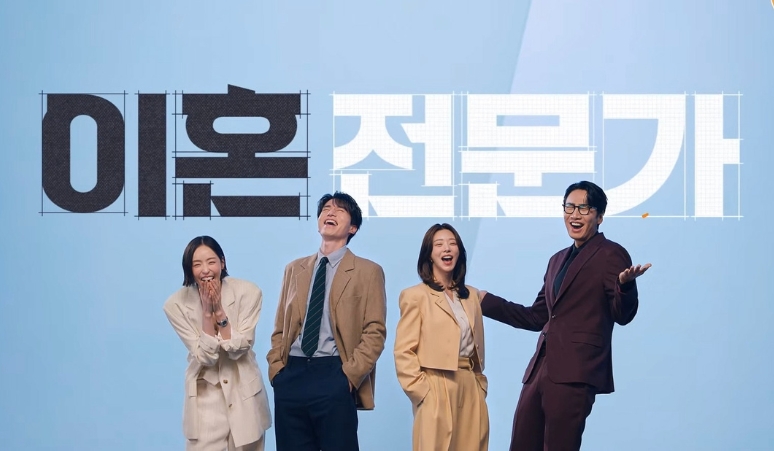 The-Divorce-Insurance-Drama-Lee-Dong-Wook-Lee-Kwang-Soo-yang-Bikin-Penasaran