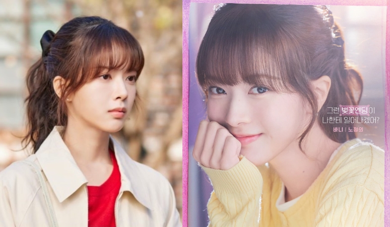 Nggak-Ada-Istirahat-Roh-Jeong-Eui-Kembali-Berakting-di-Crushology-101