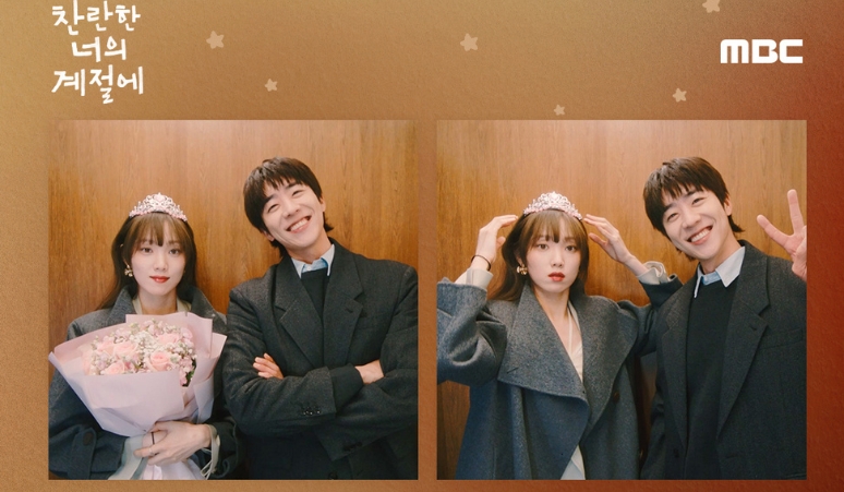 ide-pose-romantis-lee-sung-kyung-chae-jong-hyeop-in-your-radiant-season