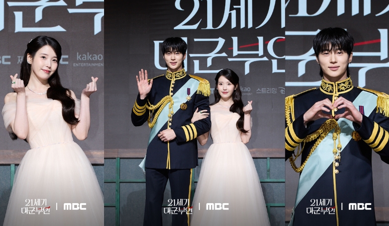 Potret IU dan Byeon Woo Seok Saat Press Conference Drama Perfect Crown