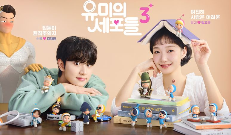 3-Alasan-Wajib-Nonton-Drama-Yumis-Cells-3