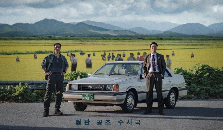 drama-korea-the-scarecrow-fakta-plot-twist 