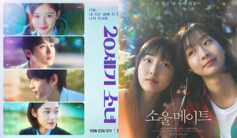 Daftar-Film-Byeon-Woo-Seok-Pemain-Drama-Perfect-Crown