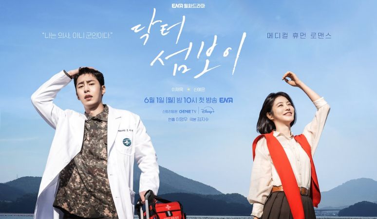 Lee Jae Wook dan Shin Ye Eun di Drama “Doctor on the Edge”
