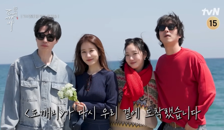 gong-yoo-kim-go-eun-lee-dong-wook-dan-yoo-inna-rayakan-10-tahun-drama-goblin-lewat-acara-reuni-terbaru