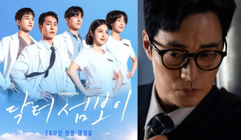 5 Drama Korea Rilis Juni 2026, Ada Doctor On The Edge hingga Agent Kim Reactivated!