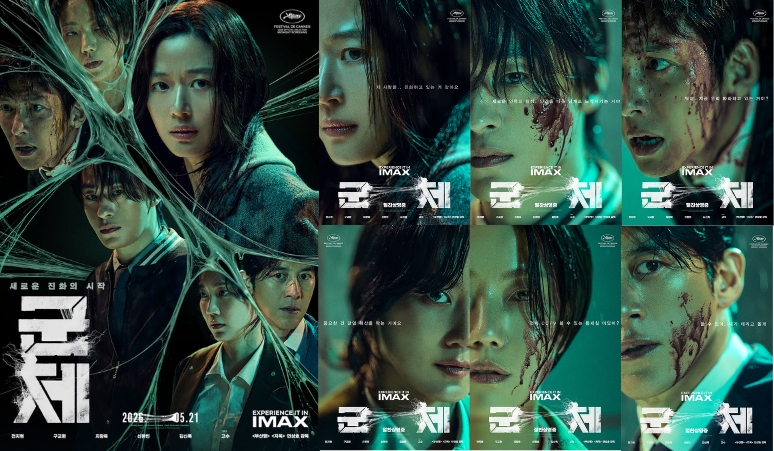 film-zombie-korea-colony-tayang-di-bioskop-indonesia-ini-profil-6-pemain-utama-dan-fakta-karakternya