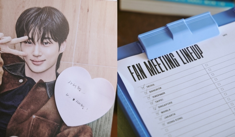 Byeon Woo Seok Fanmeeting Siap Sapa TTE Indonesia November 2026