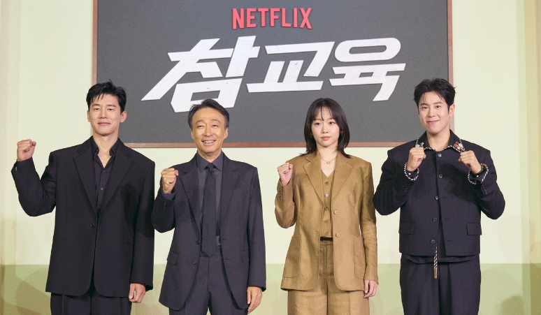 daftar-lengkap-pemain-drama-teach-you-a-lesson-di-netflix-ada-kim-moo-yul-dan-po-block-b