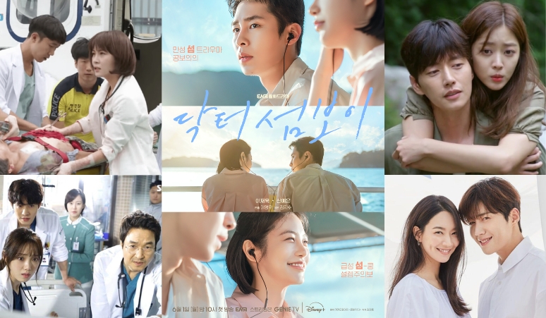suka-doctor-on-the-edge-kamu-wajib-nonton-5-drama-korea-ini
