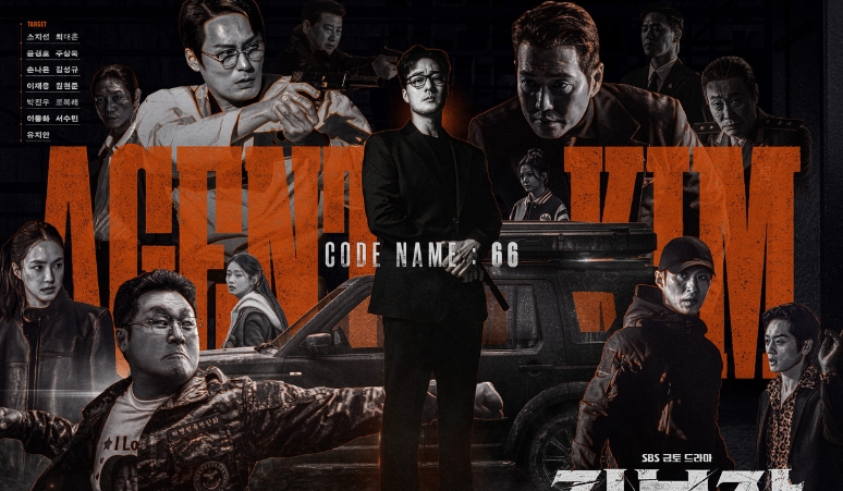 Daftar Lengkap Pemain Drama Agent Kim Reactivated, Ada So Ji Sub, Choi Dae Hoon, dan Yoon Kyung Ho!