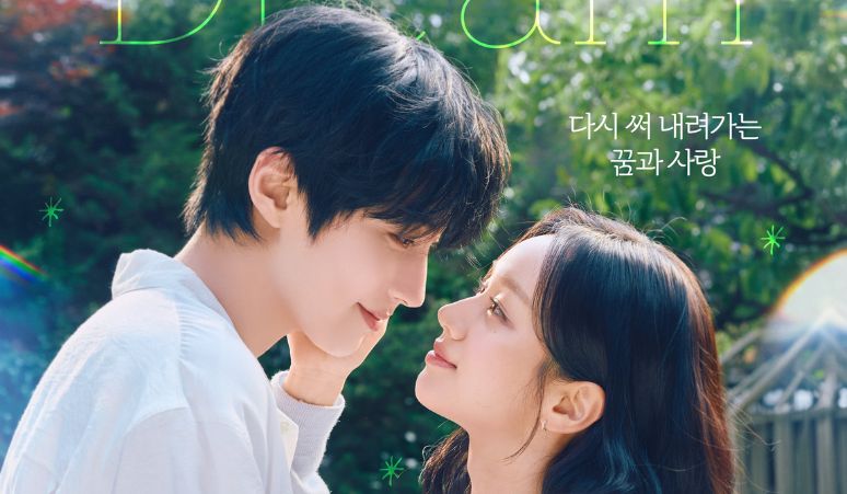 Hwang In Youp Jadi Sutradara Demi Hyeri di “Dream to You”