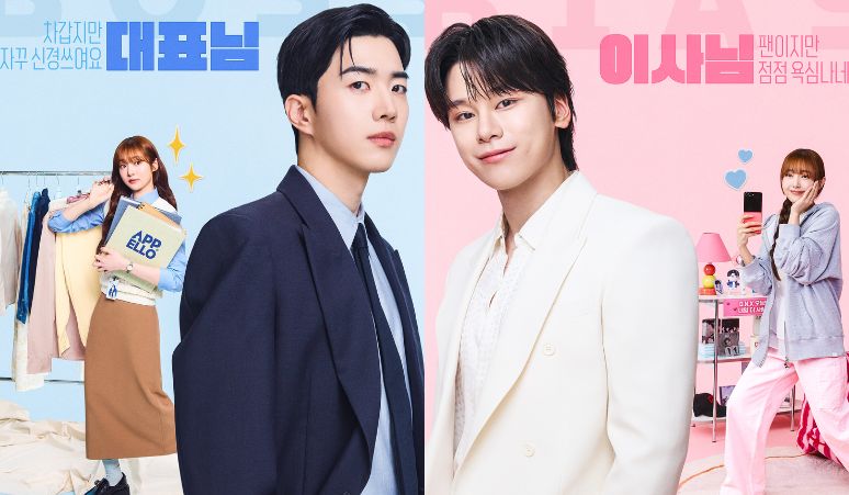 kim-hye-joon-perlihatkan-kehidupan-kontras-di-drama-my-bias-my-boss